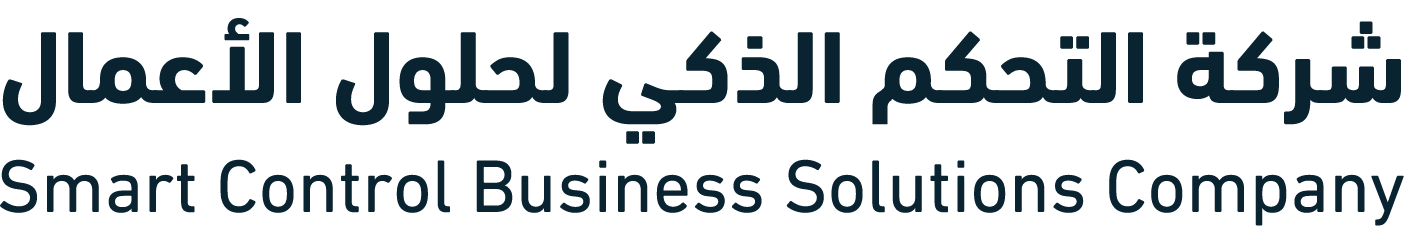 شركة التحكم الذكي لحلول الأعمال